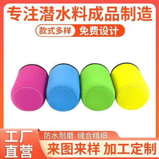 Manufacturer Customized Diving Material Rotating Bottom Cup Cover_Neoprene Anti-Fall Can Cup Cover_Coke Can Rotating Bottom Cup Cover