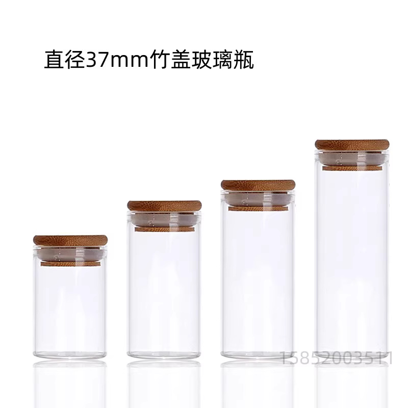 新款玻璃瓶带盖收纳密封罐食品级装茶叶罐储存罐杂粮盒储物小罐子