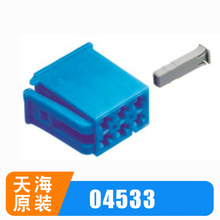 PP0453301/PP0453302/PP0453303/PP0453906����������THB�캣ԭװ