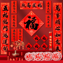 2026���ꌦ��Y���^����T�R�긣�ִ�������؛�]���T�N�b�