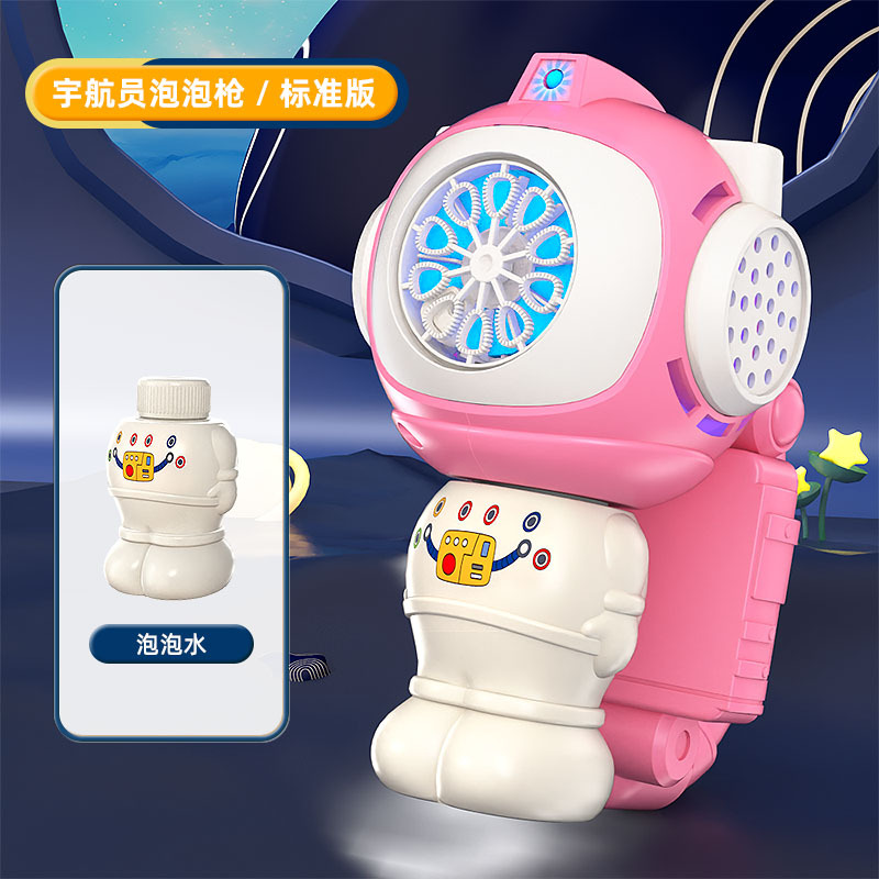 Máquina de burbujas popular, pistola de burbujas eléctrica portátil totalmente automática, juguete infantil para exteriores, regalo transfronterizo, venta al por mayor.