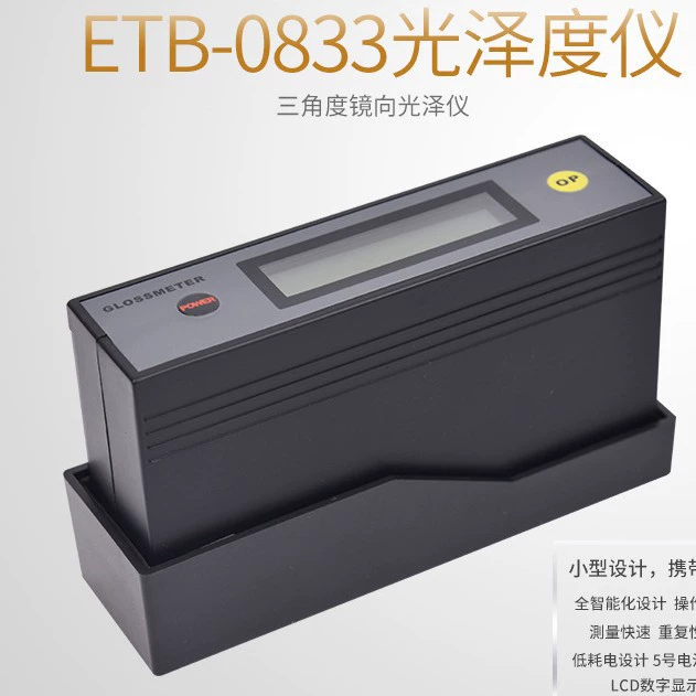 Прибор для измерения блеска поставки фабрики триангулярный метр/20 60 85