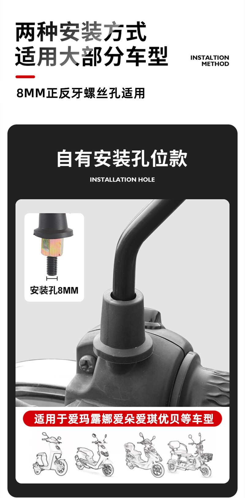 Suitable for Aima Electric Vehicle Rearview Mirror Lei La Q312 Xiao Qiao Genuine 8mm Convex Original Reflective Rearview Mirror