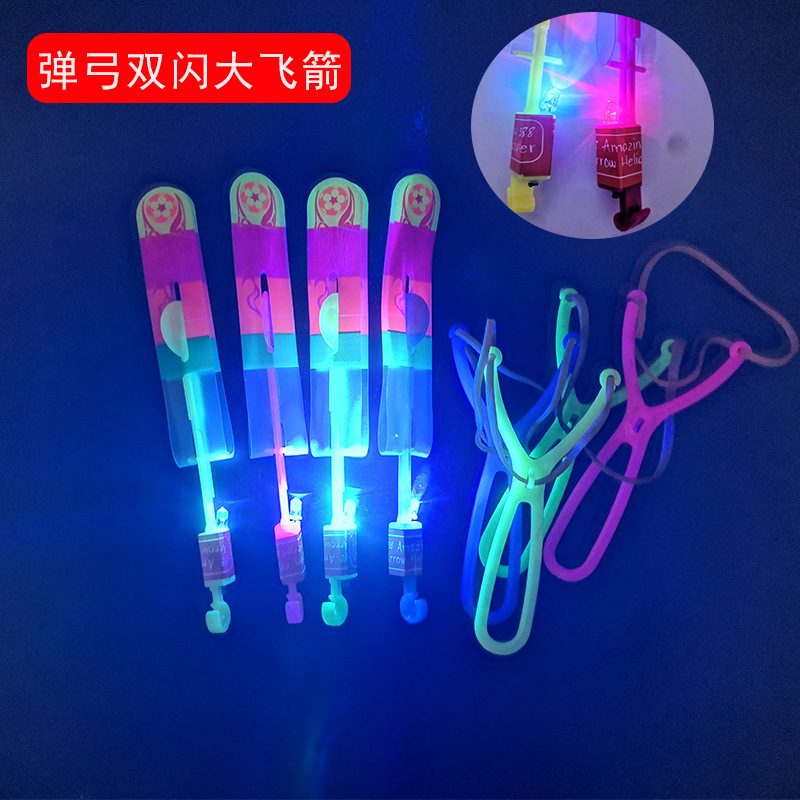 대형 비행 화살표-더블 플래시 50 가격