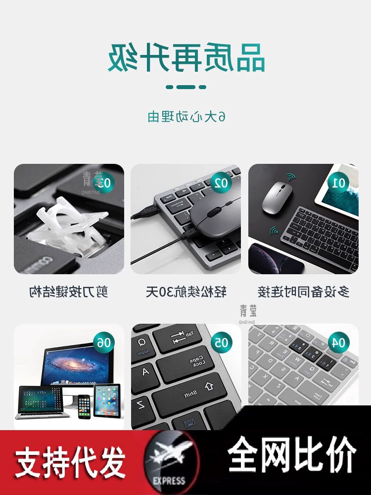 Lenovo, совместимая беспроводная клавиатура и мышь, бесшумный комплект с зарядкой, Bluetooth