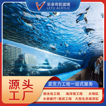海洋馆大型亚克力鱼缸制作水族工程高透明亚克力板有机玻璃项目