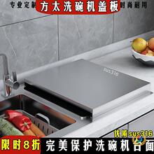 �� �Ʒ�ˮ��ϴ��C̫304���P��w��N�������ϴ�����ϵ�316�w��