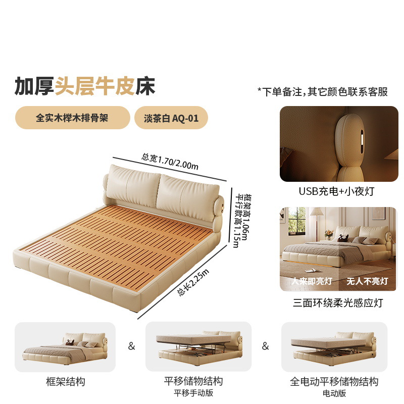 Утолщенная рама из цельного дерева первого слоя из воловьей кожи и бука.