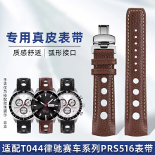 �m������1853���YPRS516��ʿT044417/T044430/T91��Ƥ�ֱ펧20mm