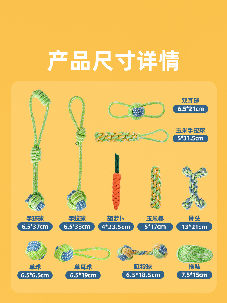 개 장난감 밧줄 물린 방지 어금니 밧줄 매듭 공 강아지 씹는 밧줄 래브라도 셰퍼드 골든 리트리버 대화 형 줄다리기 밧줄