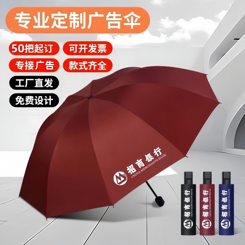12本骨特大傘男性用 70% off 層強力傘女性用晴雨兼用傘日焼け止め日傘卸売|undefined