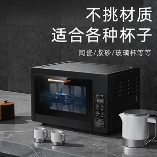 Office Hotel Coffee Cup Tea Cup Disinfection Cabinet Small Desktop UV Disinfection Cup Cabinet Household