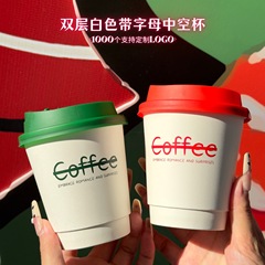 使い捨ての赤い緑色のコーヒーカップの厚いミルクティーの紙コップの中空のコップの熱い飲み物のコップの白いコップの二重の紙コップ