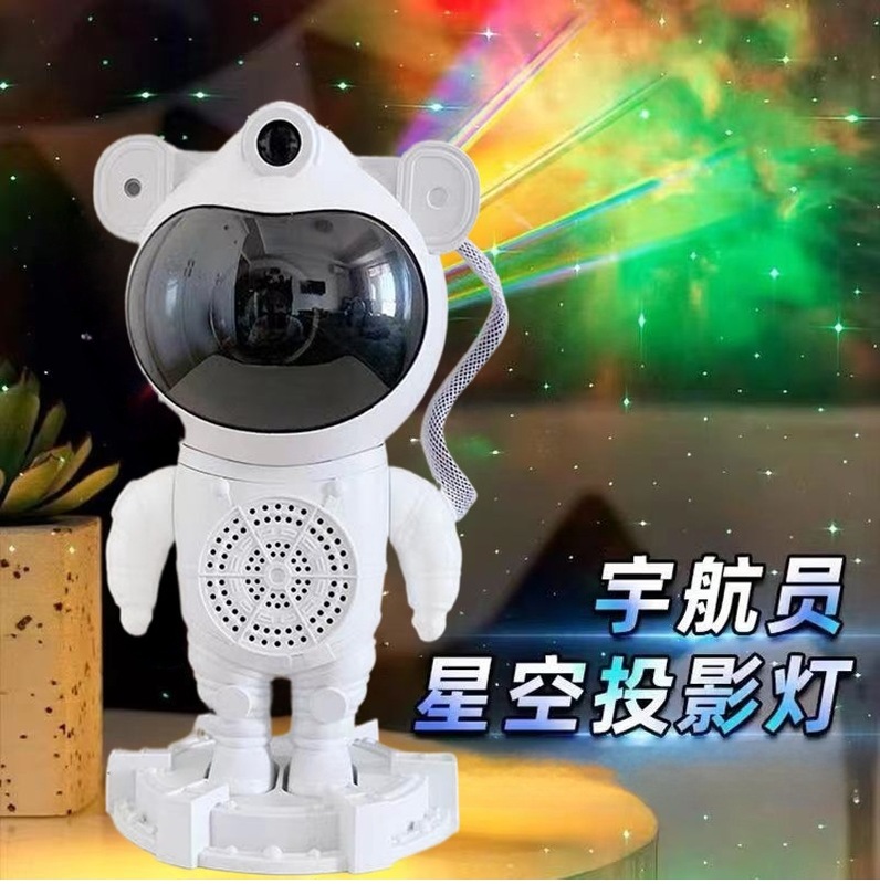 クリエイティブ北極光星空灯宇宙人夜灯レーザー雰囲気灯bluetoothスピーカー宇宙飛行士星雲プロジェクター|undefined