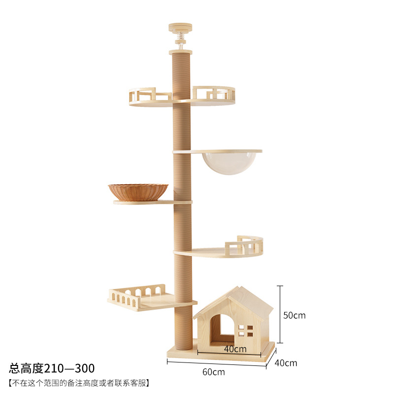 스타일 3(높이 210-300)