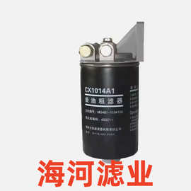 图片方式展现我们的产品工程机械设备滤清器型号CX1014A1咨询客服