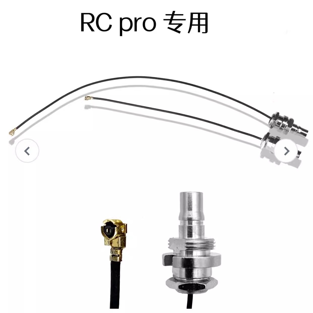 火星人ALIENTECH 增程器馈线套件 antenna signal booster cables
