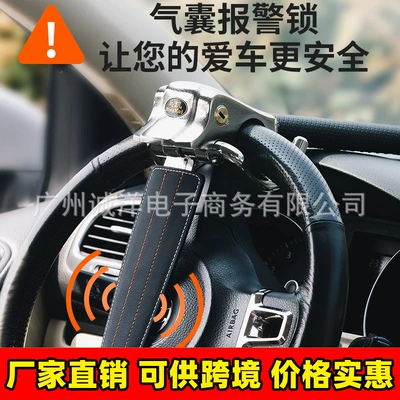 Bingkai airbag lock car lock Car lock