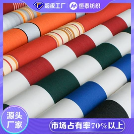 混纺、合股纱;绒布;涤纶面料