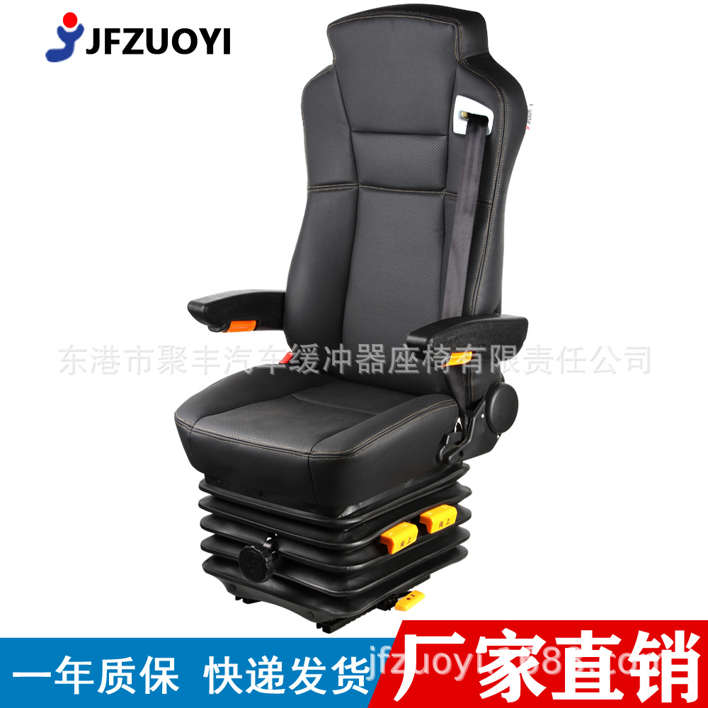 A91 autobús RV modificado Jinlong Hager asiento de autobús Asamblea Shaolin Jinli KST amortiguador asiento