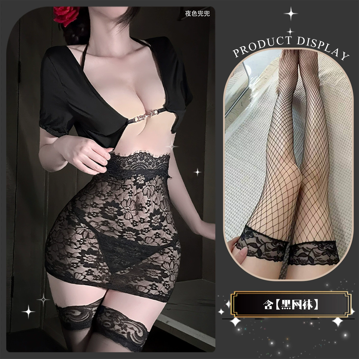 Lace lingerie set for women, hip‑accented fitted mini, lace stretch, one size
