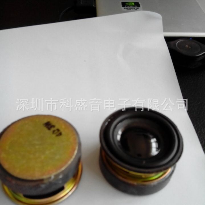 供应库存45MM外磁40磁PU边4欧3瓦喇叭