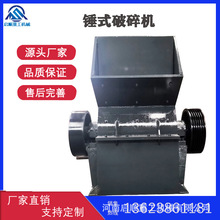 高效超细制砂设备锤式破碎机花岗岩石灰石可移动式碎石机启顺在售