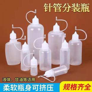 PEᘹ�ƿע��ƿ����ƿ�c�zƿ�D��ƿ��ˮƿ5ml10ml20ml30ml50ml100