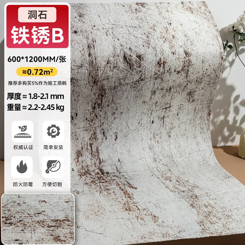 Печерный камень-•-иржавчина B-60*120