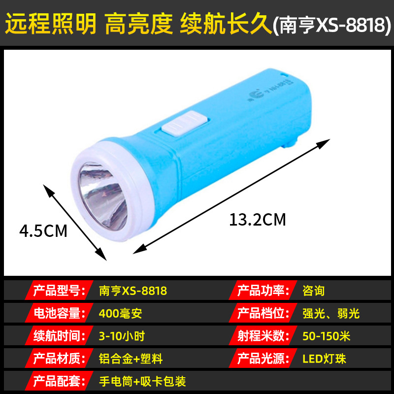 XS-8818(颜色随机发货)