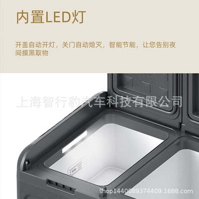 Soyuducular, Meizhi Compressed Car Refrigerator Dual