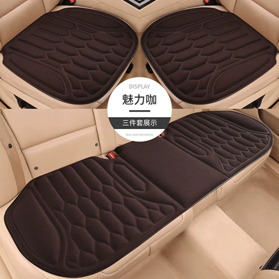 Seat cushion, seat cover — Cushion with Diamond Pattern, Heat-Pressed Integrated - charming-coffee-hot-pressed-one-piece-molding-front-row-small-cushion-1-piece