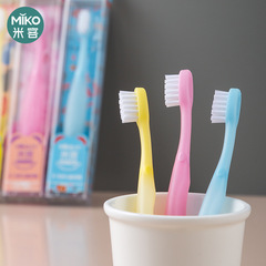米客兒童牙刷軟毛批發 3-5歲嬰兒小頭超細軟清潔口腔單支獨立包裝
