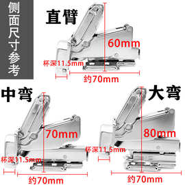 304不锈钢角柜165度大角度特殊全盖液压缓冲静音阻尼橱柜合页铰链