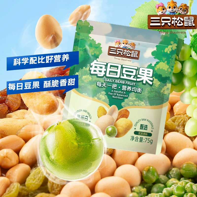 Три белки_Ежедневные фрукты из бобов 75г Смесь орехов Комплексные орехи Ежедневные ореховые закуски