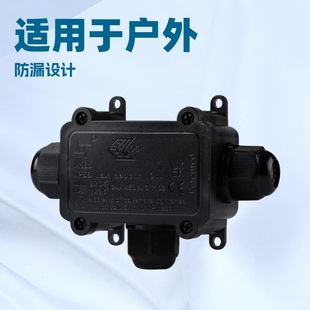 3-Way One-Inlet Two-Outlet Junction Box with Two Optional Rubber Cores (4-11mm), Cable Terminal Block, Waterproof and Dustproof