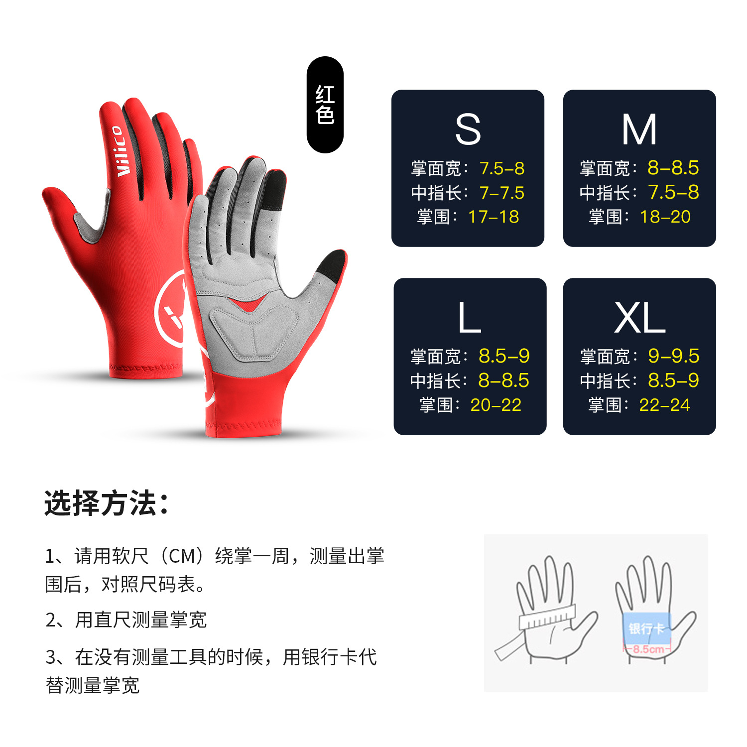 Guantes de Ciclismo para Primavera y Otoño, Estilo Nuevo, Dedos Completos, para Hombre y Mujer, para Bicicleta de Carretera, Amortiguadores, Resistentes al Desgaste, con Pantalla Táctil, Venta al por Mayor