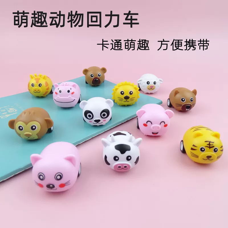 Мини-машинка заводная с фигуркой животного