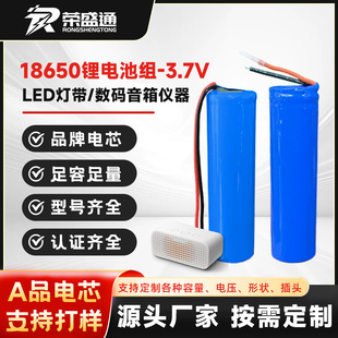 �S��18650�늳�3.7V���ƴ��������늳ؑ��������Դ�Ƅ��늳�