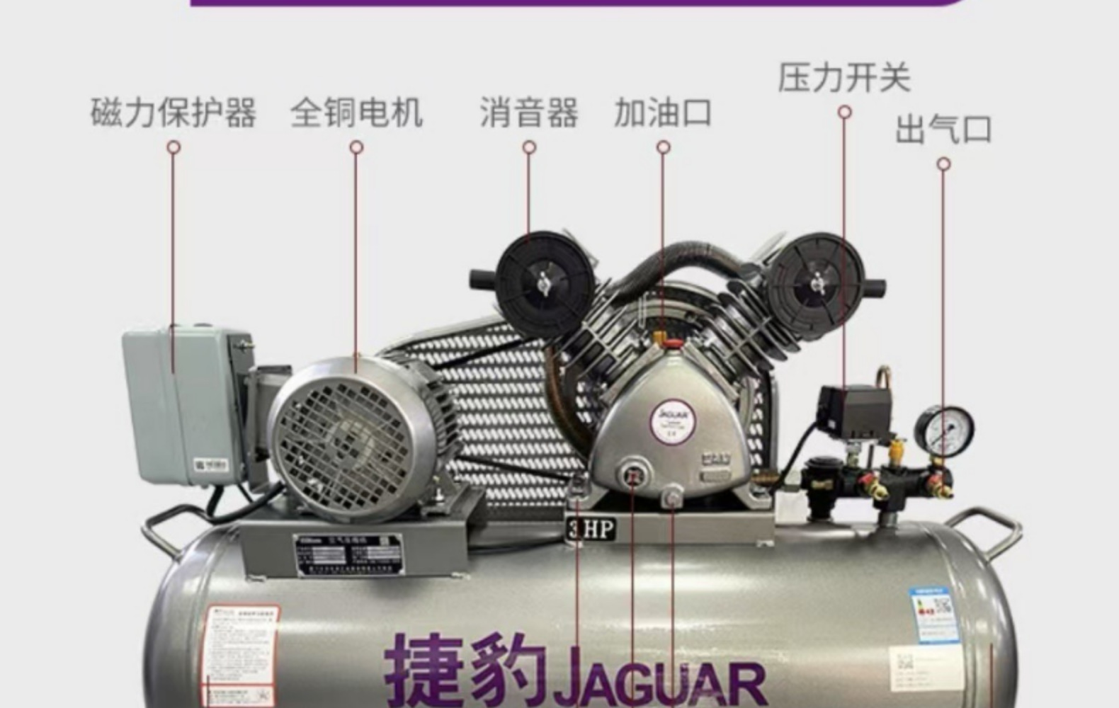 Jaguar piston air compressor EV-65 2.2KW piston machine small compressor pump fast use