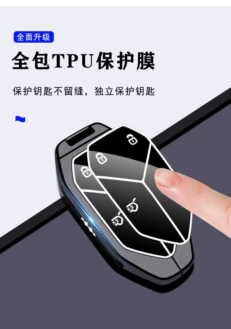 Suitable for 2025 Leopard 5 Key Cover New Model 24 Leopard 8 Leopard 5 Super Titanium 3 Three Car Buckle Shell for Men and Women