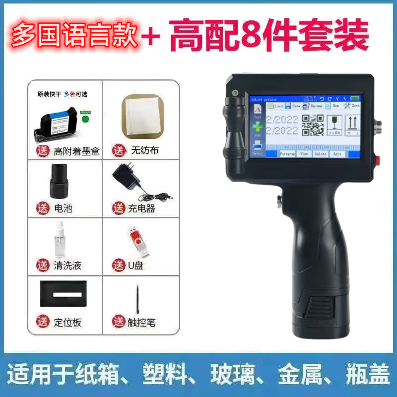 1689 with high adhesion ink cartridge