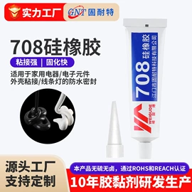 密封胶;复合型胶粘剂;瞬间胶