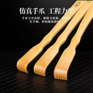 Bamboo Portable Back Scratcher, Realistic Claw Design, Self-Scratching Tool for Middle-Aged and Elderly, for Back and Head Use at Home