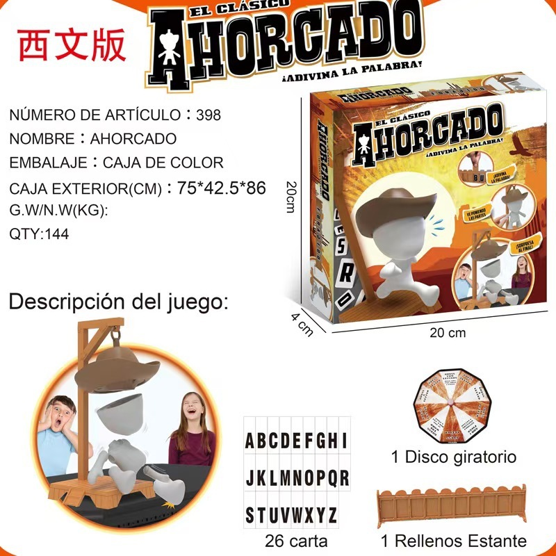 跨境Magnetic Hangman Mystery Word Game磁性绞刑架英文西文玩具|undefined