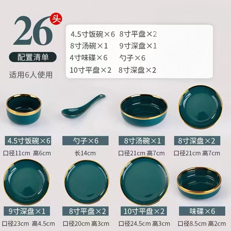 【26개 세트】