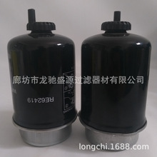 L3102F-1  WK8121  4222541M1  26530142  F65299  6005020220