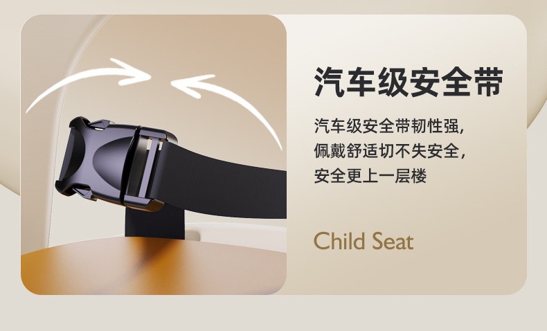 Suitable for electric vehicle child seats, front-mounted baby safety seats, electric scooters, motorcycles, and child/infant adjustable seats