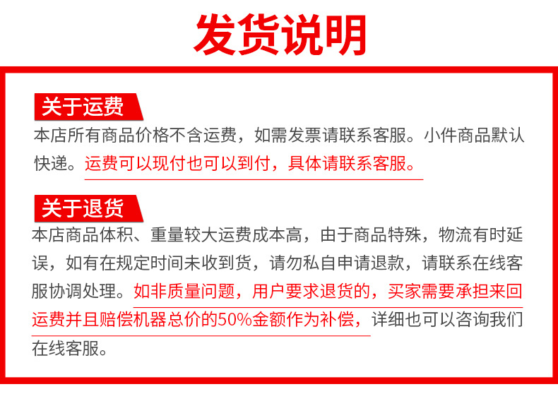 详情页底部7.jpg