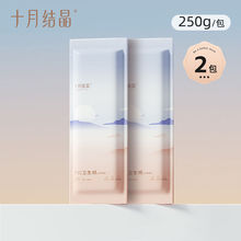 【万人回购】十月结晶待产包全套母子组合秋冬季孕产妇入院生产包